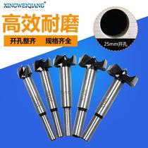 5pcs Woodworking Perforator Punching bit plastic plate Aming Hinge Positioner Wood Edge With Flat Wing Drilling