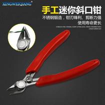 170 Electronic Pincers Spout Pliers Diagonal Mouth Pliers Grip DIY Stainless Steel Slanted Pliers Cut Wire Five Gold Tools