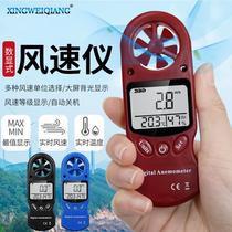 Meme-type handheld digital humitometer anemometer wind speed meter wind speed measuring instrument Three-color optional