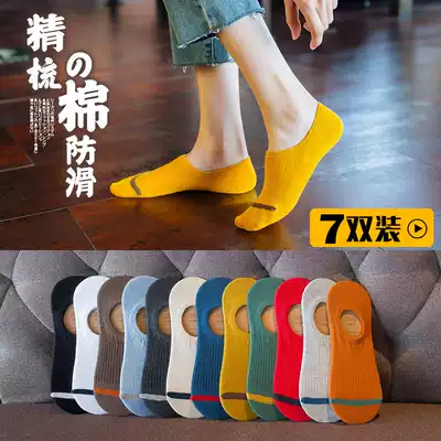 Net red socks women's tide socks trembles invisible socks invisible summer non-slip off ins tide shallow mouth thin socks low