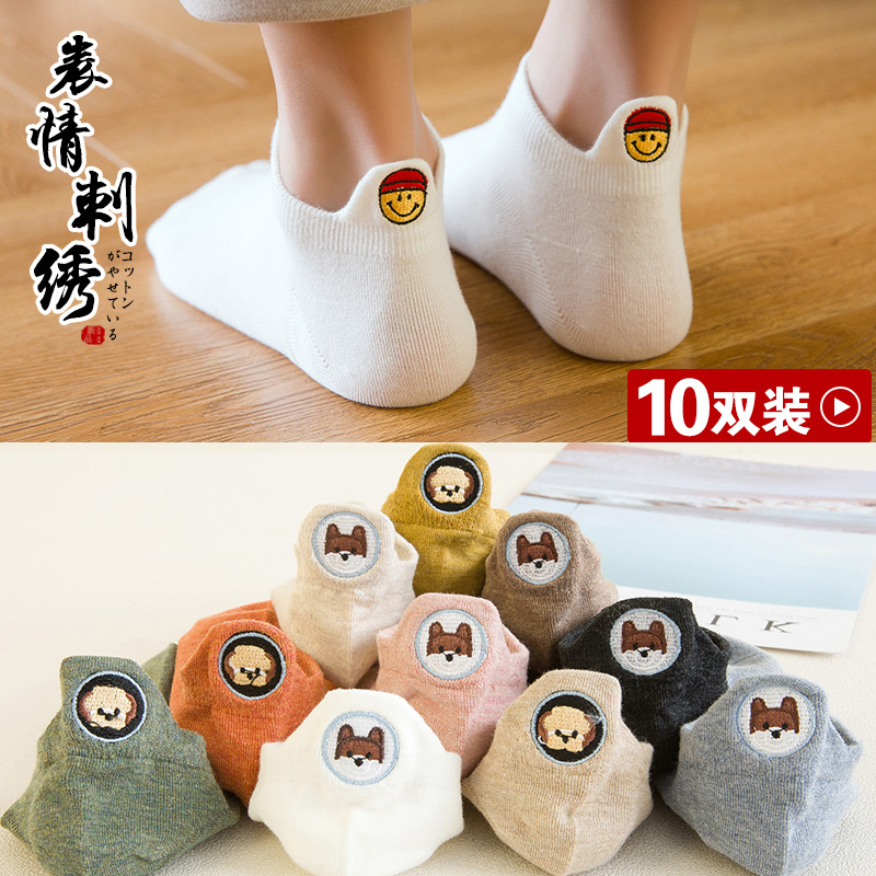 Socks men's socks moisture wicking sweat breathable men summer women's cotton thin boat socks shorts summer cotton socks sport socks