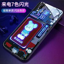 Applicable to vivoy93 mobile phone shell y93s voice control y85 glass y91 anti-drop y83 luminous y79 tide y75 call flash
