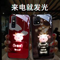 Applicable to incoming calls flashing vivoy52s mobile phone shell female model y70s voice control y73s anti-drop y31s all-inclusive y30