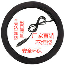 Wireless heating steering wheel cover factory winter car electric 12V suede handle cover to keep warm