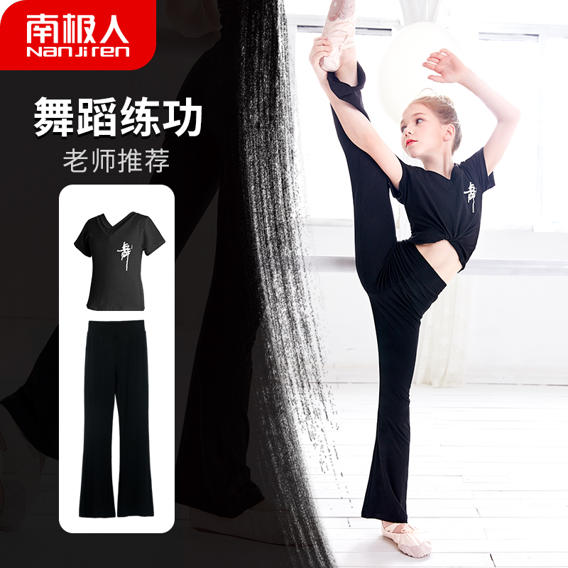 Children's horn pants practice girl spring and summer tight pants black pants micro-ladin dance and dance dress