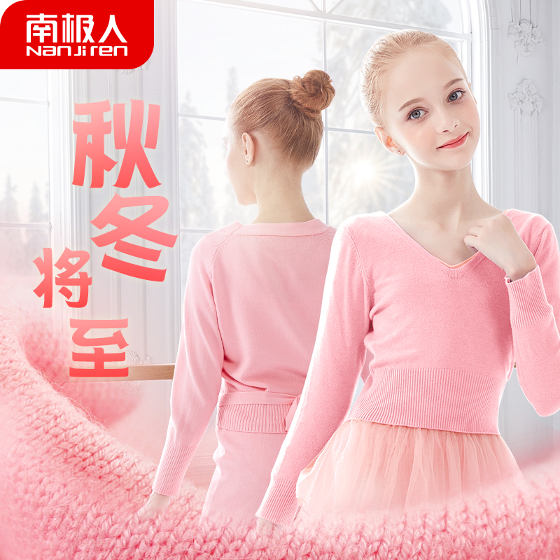 South Pole Children's dance sweater long sleeve small jacket girl dance practice utiliti outsuit for winter knit shawl shoulder