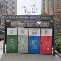 Outdoor garbage classification pavilion Community fixed-point four-classification trash can collection pavilion Antique stainless steel rainproof recycling shed