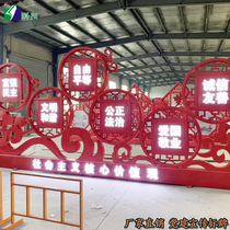 Cultural newspaper column Party building signboard Publicity column Core values sign Outdoor wrought iron sculpture landscape billboard