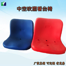 Stadium retractable grandstand chair Electric manual ladder row chair Outdoor plastic cinema auditorium chair with backrest