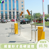  Community parking lot intelligent parking system all-in-one machine Import and export vehicle lifting rod fence barrier railing customization