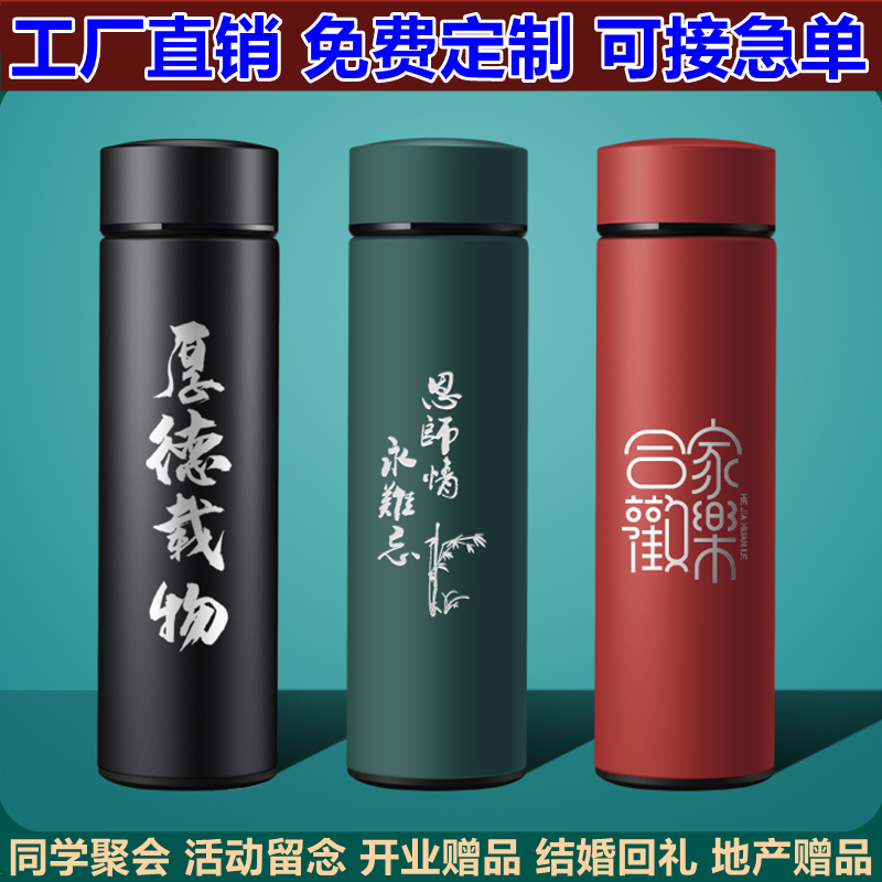 Insulation Cup Customised Logo Water Cups Wholesale Indie Print for gift cups Opening activities Order tea cup lettering-Taobao