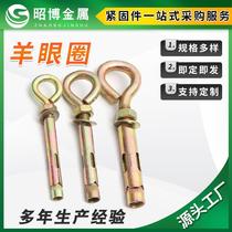 Galvanized one-piece expansion ring chandelier hook swing hook sheep eye pop screw M5M6M8M10