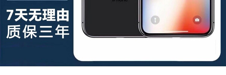 Бывшие в употреблении мобильные телефоны apple/苹果 iphone x 正品全网通4g全面屏拍照直播工作游戏手机