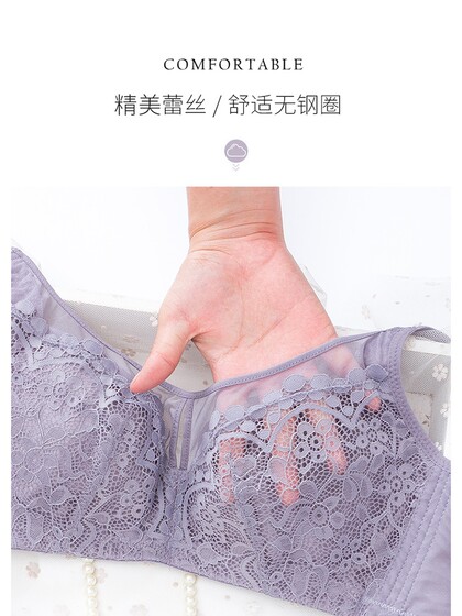 内衣女大胸显小无钢圈超薄款全罩杯收副乳聚拢文胸罩夏季上托大码