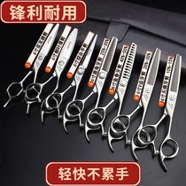 Damascus hairdressing scissors 6 inch flat scissors set hairdresser special thin hairdressing suit