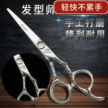 Hairdressing scissors hair salon hair stylist special hairdresser 6 inch 7 inch flat Clipper hairdressing suit