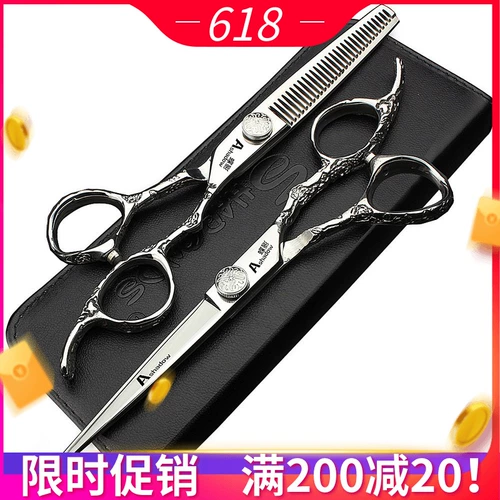 Ножницы для стрижки волос, машинка для стрижки волос, комплект, 6 дюймовые