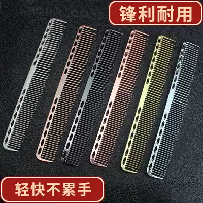 Hair salon professional hair cutting comb Hair salon hair salon hair tools Hair stylist special alloy comb Men and women combs