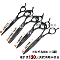 Комплект, маленькая сумка клатч, скребок, 4 предмета