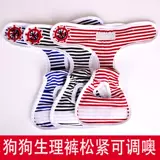 Физиологические штаны мальчика