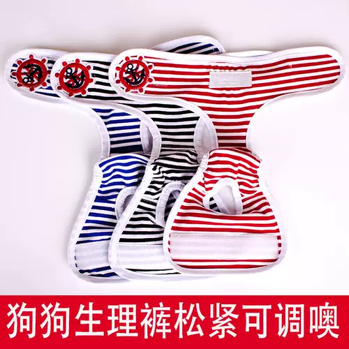 Физиологические штаны мальчика