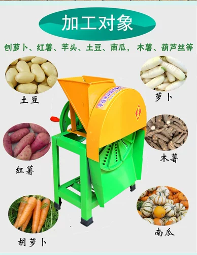 Электрическая рука -зашитая измельченная измельченная машина сладкий картофель сладкого картофеля Семейство тыквы Семейство Редам