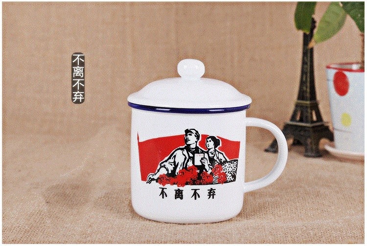 To serve the people of MAO name 's special ceramic cup cup nostalgic retro imitation enamel cup revolution led cup