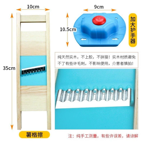 Артефакт скольжения можно регулировать толщиной и проволочной пластин