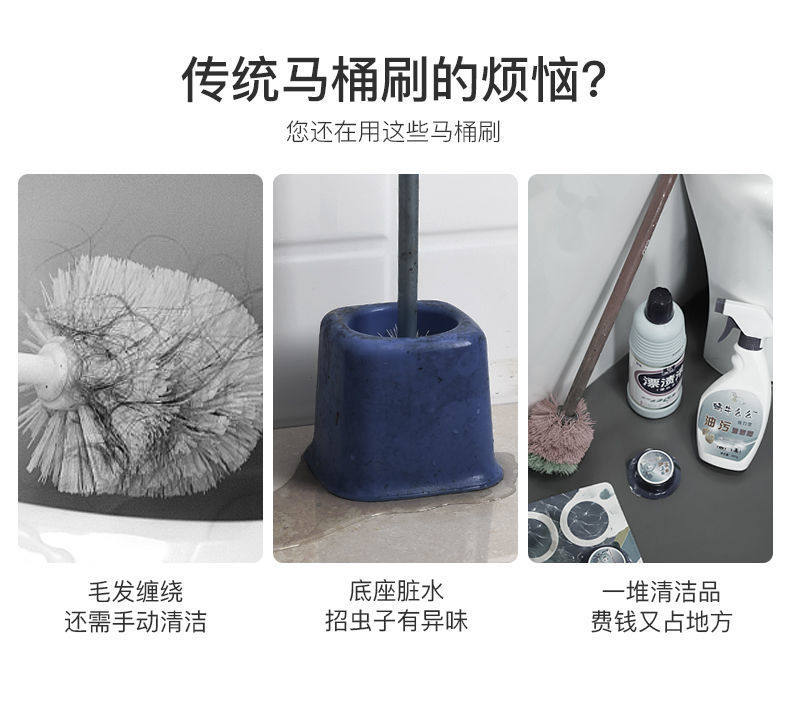 Одноразовые туалет щетки 一次性马桶刷套装无死角长柄家用厕所刷清洁片替换头卫生间免打孔