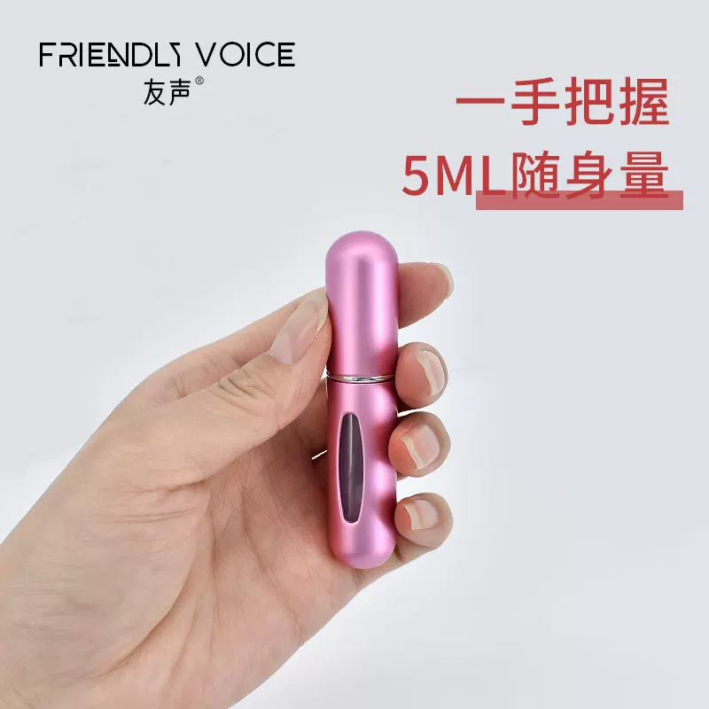 Perfume, bottle, elite handheld high quality cute sprayer
