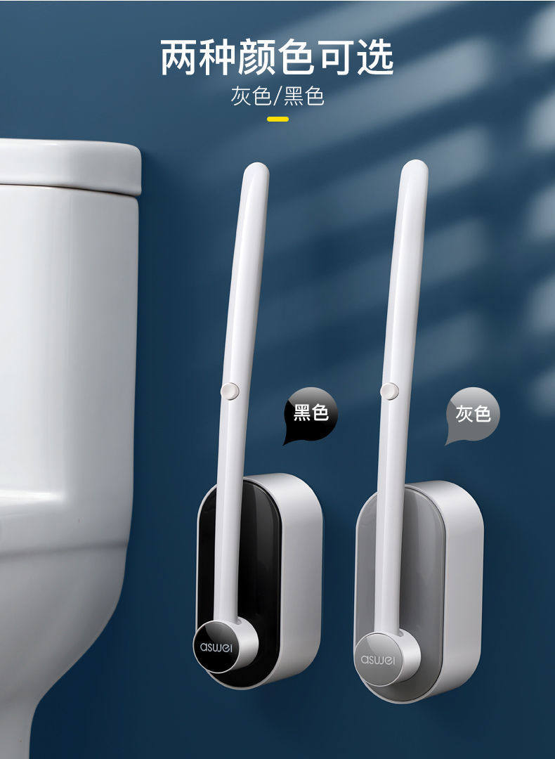 Одноразовые туалет щетки 一次性马桶刷套装无死角长柄家用厕所刷清洁片替换头卫生间免打孔