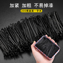 Hairpin small black clip one-word clip simple black hairpin broken hair small clip hair headdress female steel clip U-shaped clip