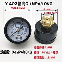 Осевой 0-10 кг/1 млн. С 4-очком медного соединения