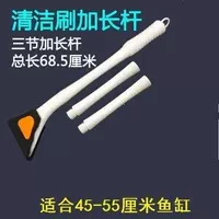 Длинный, 68.5см