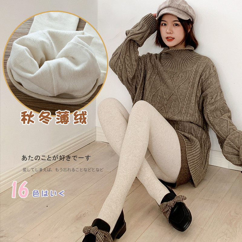 Grey inner lap pants female outside wearing spring autumn style thread early autumn winter plus thin suede pantyhose beige foot inner lap pants socks