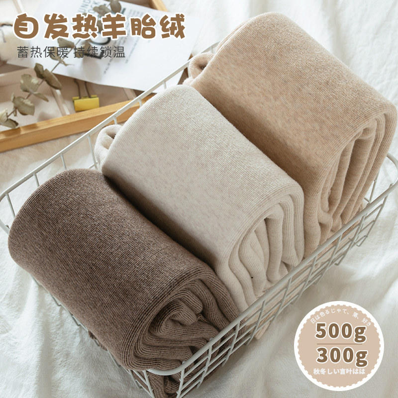 Spiral Rippled Inner Lap Pants Woman Autumn Winter Plus Suede Thickened 500g Pants Socks Ultra-Thick Lamb Suede All-cotton Warm Pants