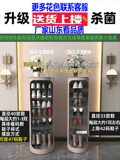 创意家用省空间门口收纳柜简易轻奢鞋架高立式小户型圆型旋转鞋柜
