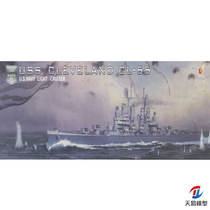 Tianyi Model Yehuo VF350920 1 350 USS Cleveland light cruiser ship assembly model