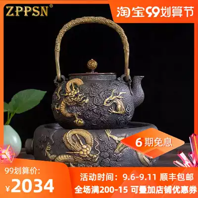 ZPPSN iron pot cast iron tea health teapot kettle household handmade black crystal stove tea maker tea set set