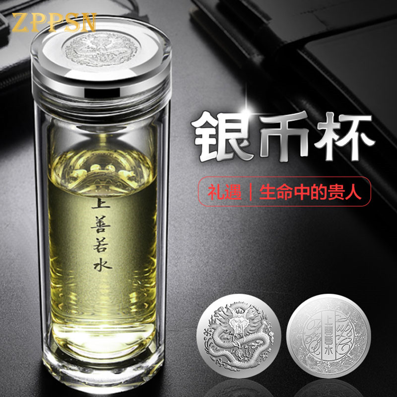 ZPPSN business crystal silver double-layer glass men's high-grade teacup transparent cup lettering custom logo