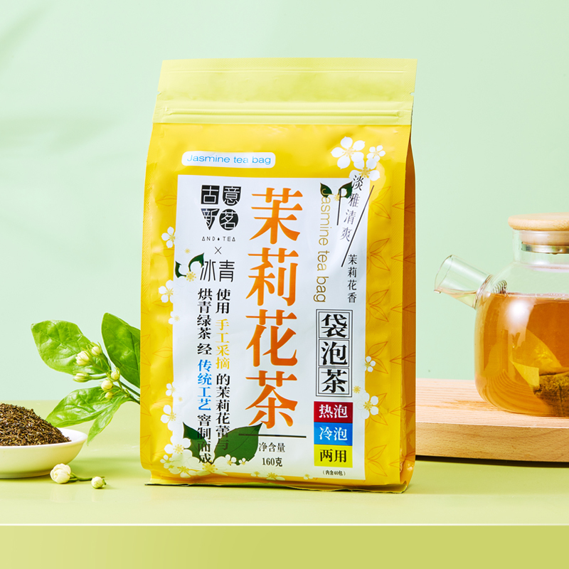 Iced Green Jasmine Tea + Oolong Tea + Barley Green Tea Individually Packaged 4g Large Bag Brewed Tea