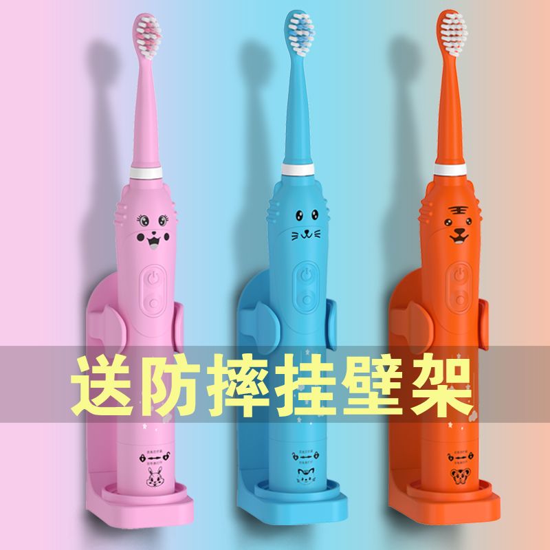 Japanese children's electric toothbrushes rechargeable kids over 3-6-8-10-12-15 years old automatically shake sound waves