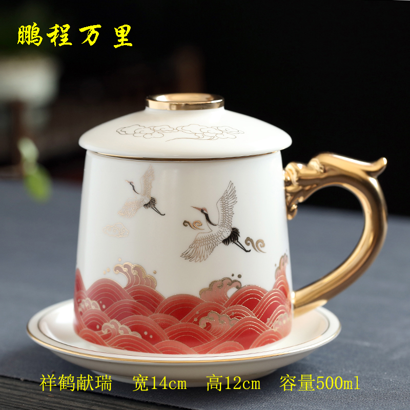 Mutton jade white porcelain ceramic office cup tea water separation with lid filter men and women tea cup gift custom large capacity