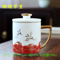 Mutton fat jade gilded ceramic office cup tea cup tea water separation with lid filter conference cup personal cup large capacity