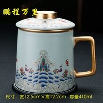 Ru porcelain office cup open piece can raise Ru kiln depiction gold bubble tea cup large capacity ceramic water cup high-grade gift boss cup