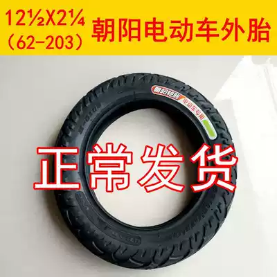 Electric car 12 inch tire 62-203(121 2X21 4) inner tube outer tire Emma Green Source four-wheel wheelchair