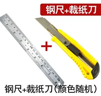 Курс+Стальная правила_J