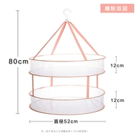 Двойной слой (диаметр 52 см), чтобы получить пакет для мытья