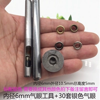 Инструменты+30 комплектов серебряного внутреннего диаметра 6 мм воздушной пряжки