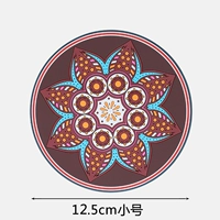 Мандала Браун [маленький]